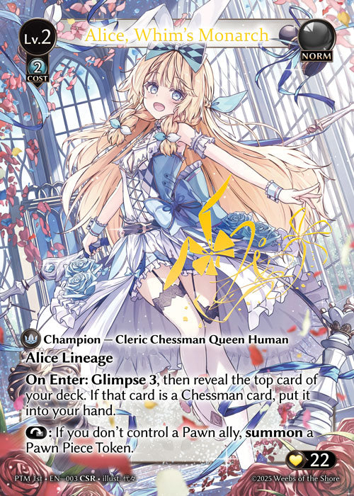 Alice, Whim’s Monarch (CSR) - Phantom Monarchs