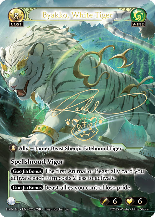 Byakko, White Tiger (CSR) - Abyssal Heaven