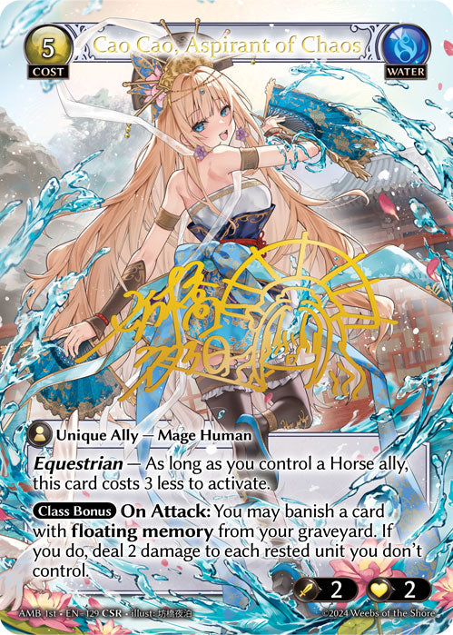 Cao Cao, Aspirant of Chaos (CSR) - Mortal Ambition