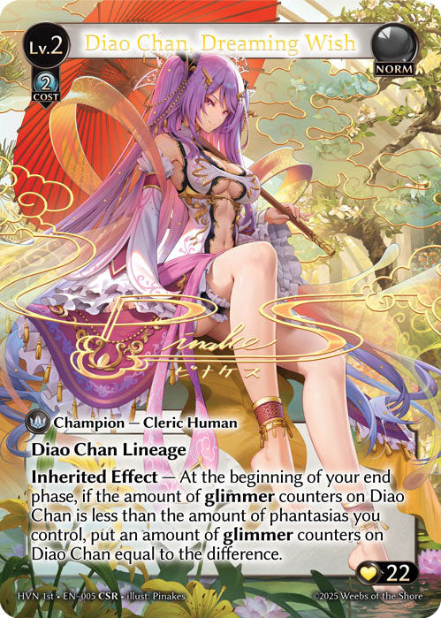 Diao Chan, Dreaming Wish (CSR) - Abyssal Heaven
