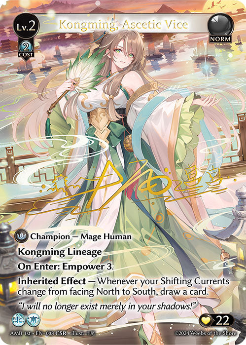 Kongming, Ascetic Vice (CSR) - Mortal Ambition