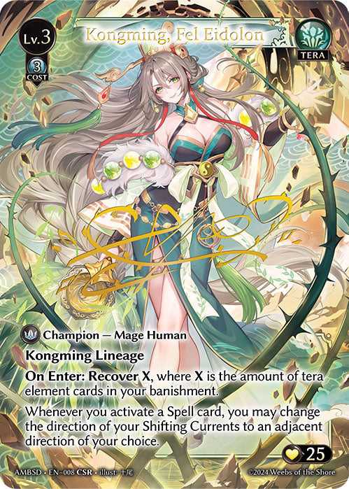 Kongming, Fel Eidolon (CSR) - Mortal Ambition