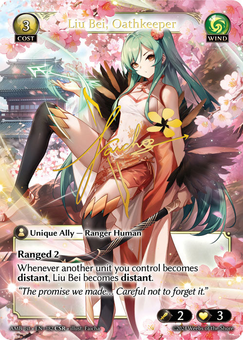 Liu Bei, Oathkeeper (CSR) - Mortal Ambition