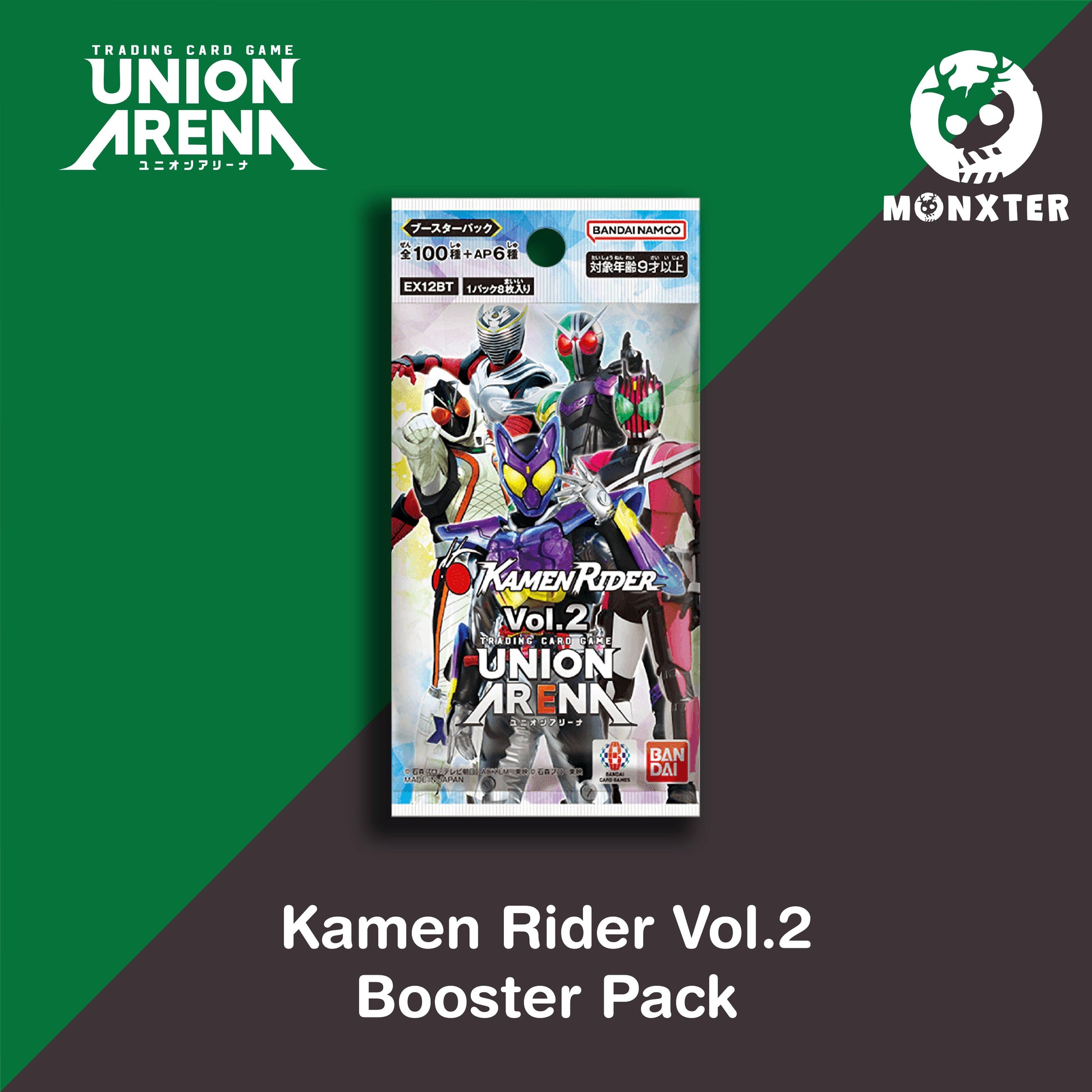 Union Arena TCG - Kamen Rider Vol. 2 Booster Pack