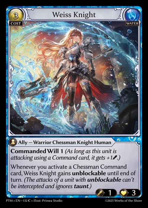 Weiss Knight - Phantom Monarchs